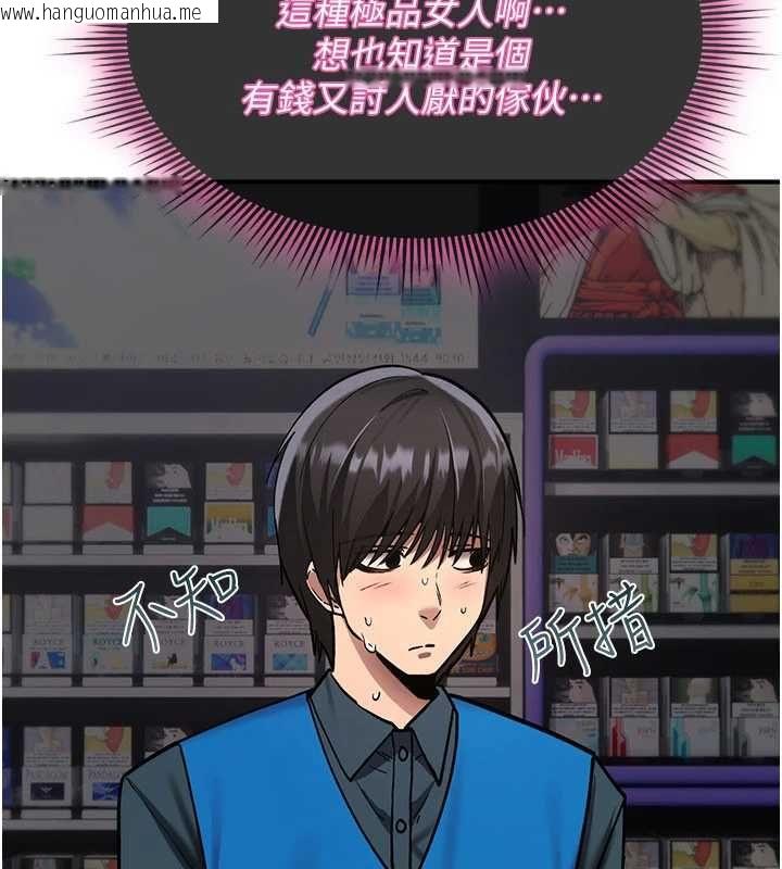 韩国漫画诅咒性转物语韩漫_诅咒性转物语-第36话-在闹区强制露出在线免费阅读-韩国漫画-第86张图片
