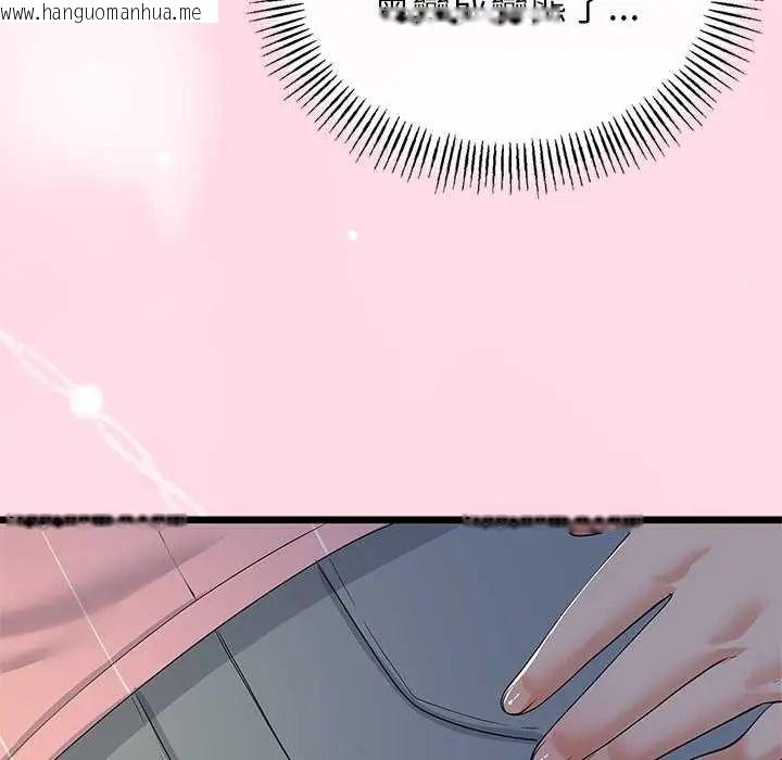 韩国漫画与初恋的意外同居韩漫_与初恋的意外同居-第74话在线免费阅读-韩国漫画-第64张图片