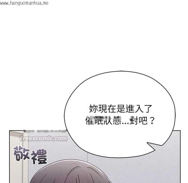 韩国漫画男以稀为贵韩漫_男以稀为贵-第10话在线免费阅读-韩国漫画-第150张图片