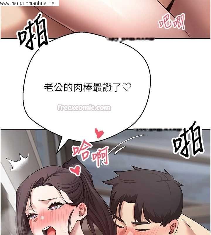 韩国漫画币转人生韩漫_币转人生-最终话-一辈子幸福下去在线免费阅读-韩国漫画-第90张图片