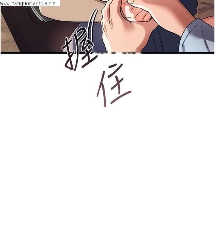 韩国漫画借妻条约韩漫_借妻条约-第55话-重启的危险交易在线免费阅读-韩国漫画-第16张图片
