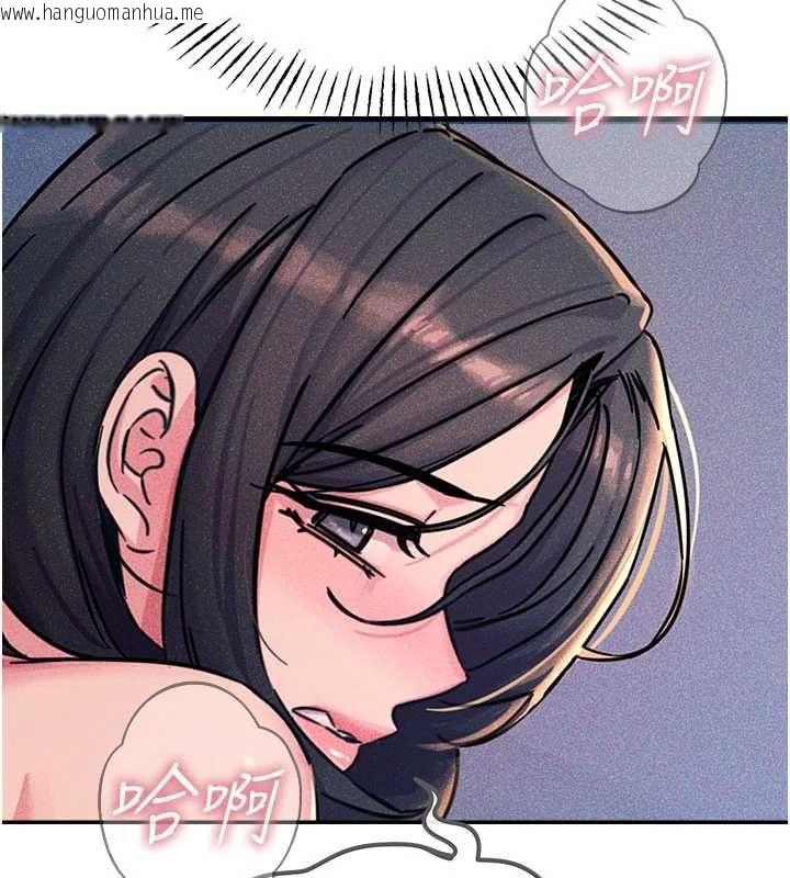 韩国漫画恶次人生韩漫_恶次人生-第64话-蹂躏我吧在线免费阅读-韩国漫画-第96张图片