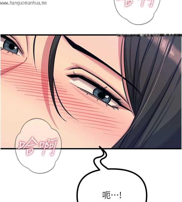 韩国漫画恶次人生韩漫_恶次人生-第64话-蹂躏我吧在线免费阅读-韩国漫画-第25张图片
