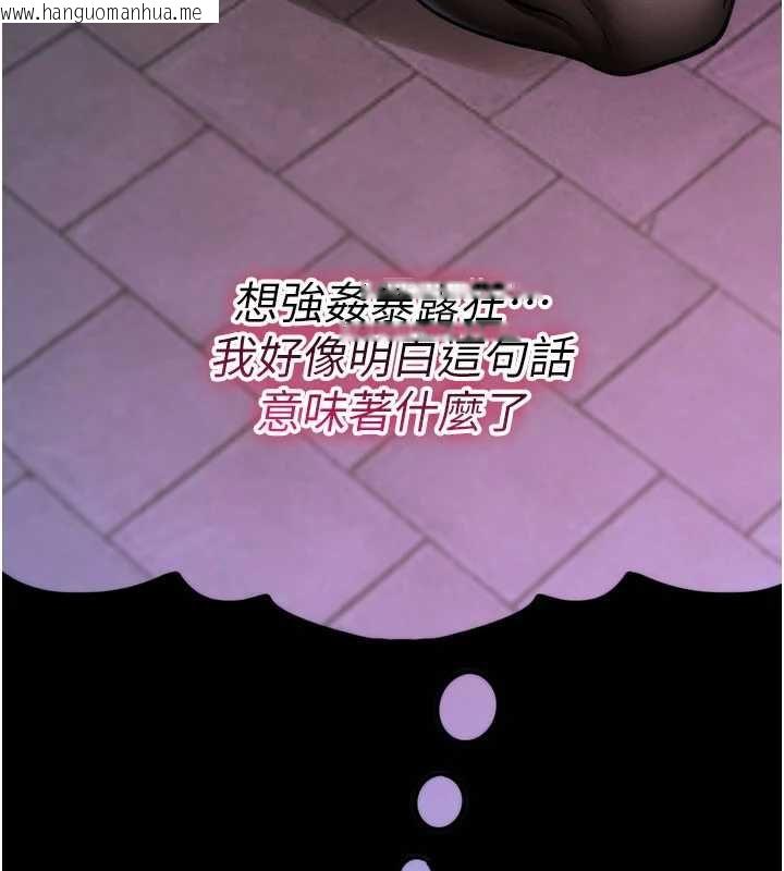 韩国漫画诅咒性转物语韩漫_诅咒性转物语-第36话-在闹区强制露出在线免费阅读-韩国漫画-第33张图片
