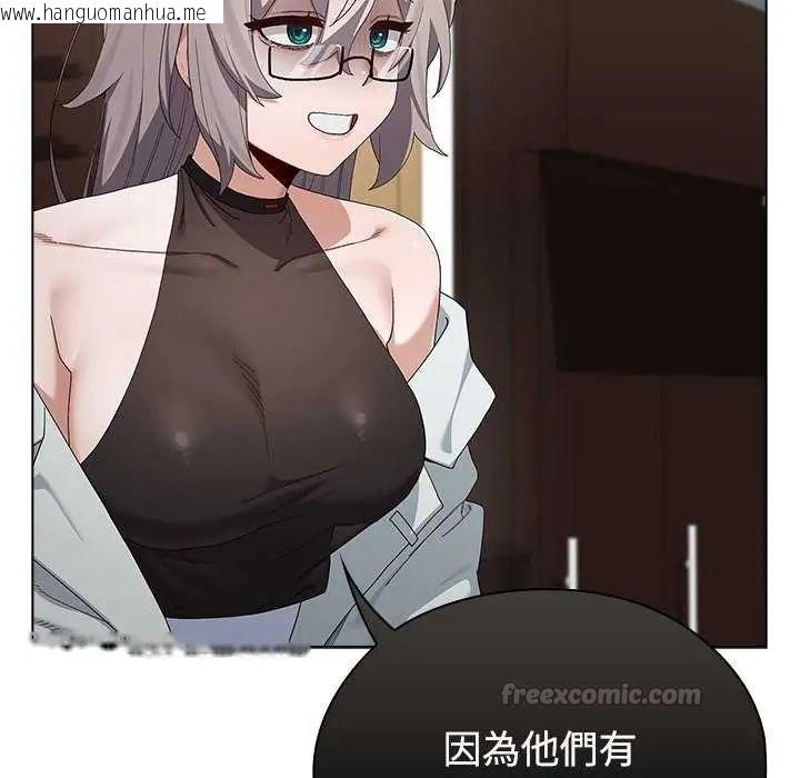 韩国漫画男以稀为贵韩漫_男以稀为贵-第10话在线免费阅读-韩国漫画-第120张图片