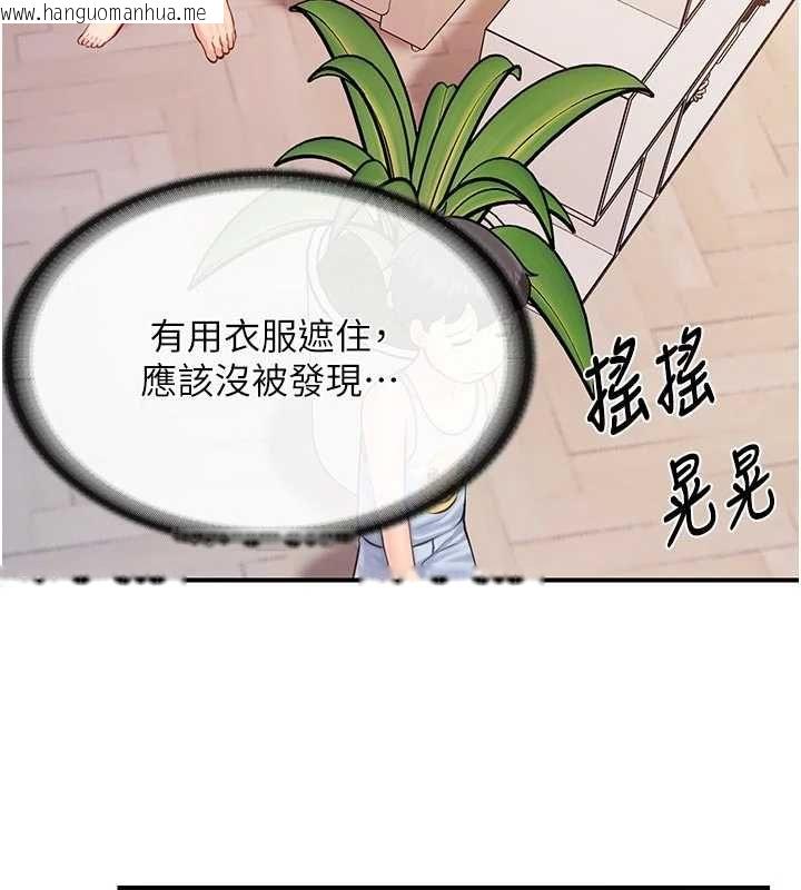 韩国漫画报告女班长:一根突起韩漫_报告女班长:一根突起-第61话-我要让妳怀孕!在线免费阅读-韩国漫画-第46张图片