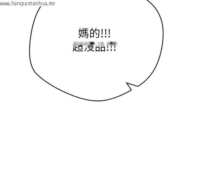 韩国漫画币转人生韩漫_币转人生-最终话-一辈子幸福下去在线免费阅读-韩国漫画-第37张图片