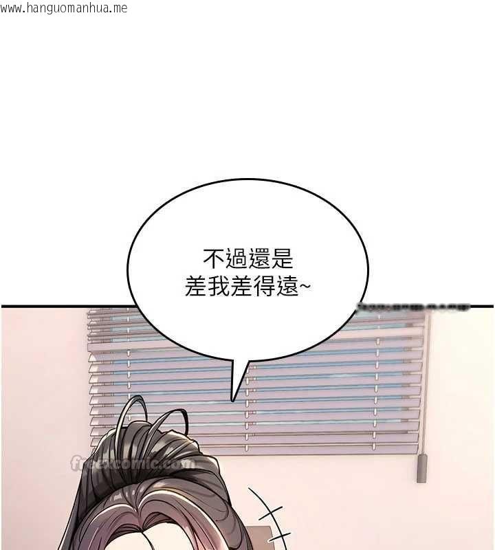 韩国漫画诅咒性转物语韩漫_诅咒性转物语-第36话-在闹区强制露出在线免费阅读-韩国漫画-第15张图片