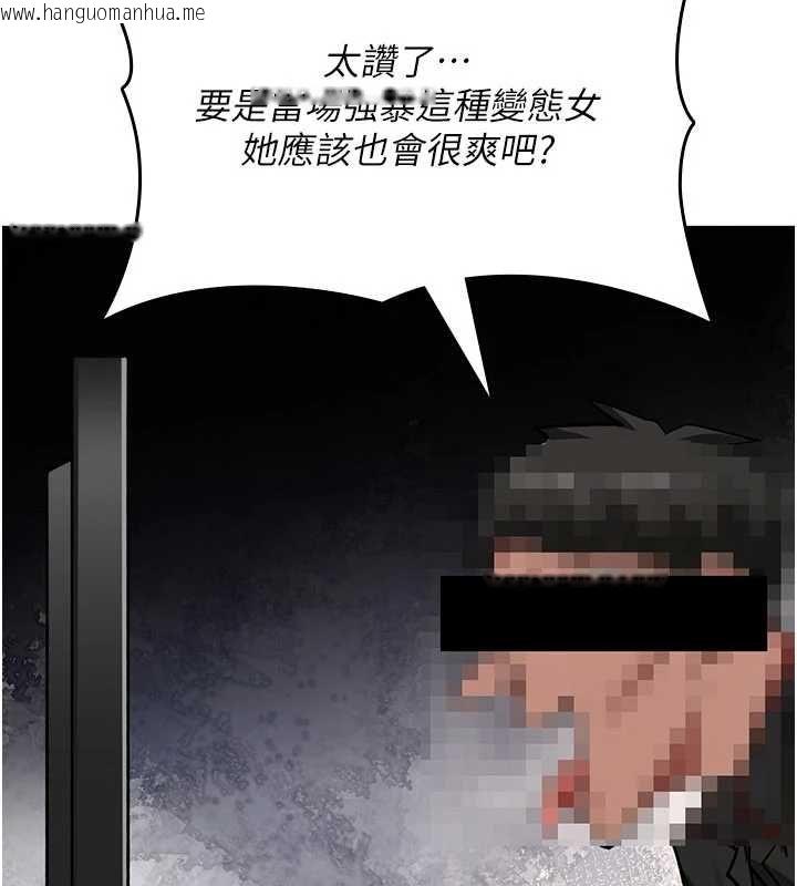 韩国漫画诅咒性转物语韩漫_诅咒性转物语-第36话-在闹区强制露出在线免费阅读-韩国漫画-第49张图片
