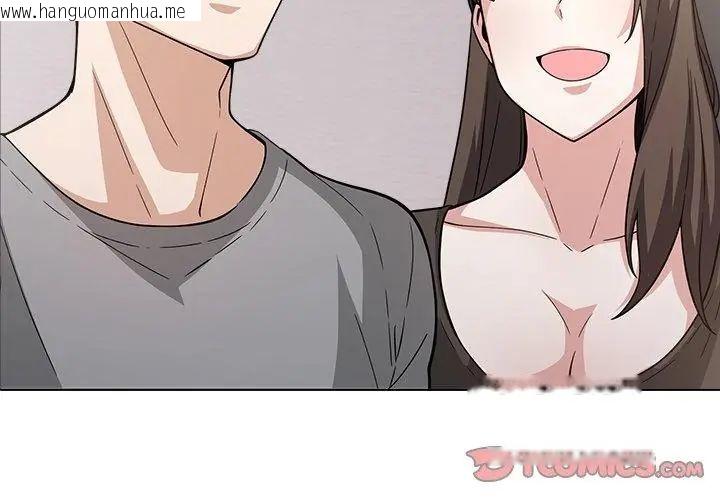 韩国漫画与爸爸的情妇共处一室韩漫_与爸爸的情妇共处一室-第10话在线免费阅读-韩国漫画-第110张图片