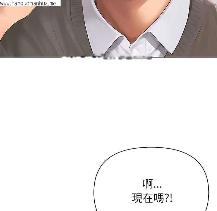 韩国漫画和正妹们的语言交换韩漫_和正妹们的语言交换-第1话在线免费阅读-韩国漫画-第143张图片