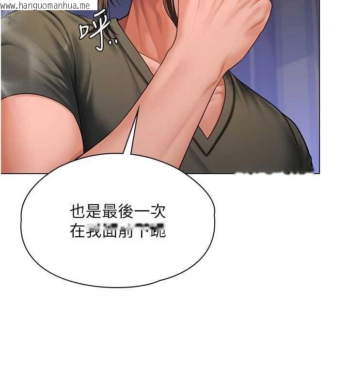 韩国漫画守护妳韩漫_守护妳-第40话-回忆高中往事在线免费阅读-韩国漫画-第82张图片