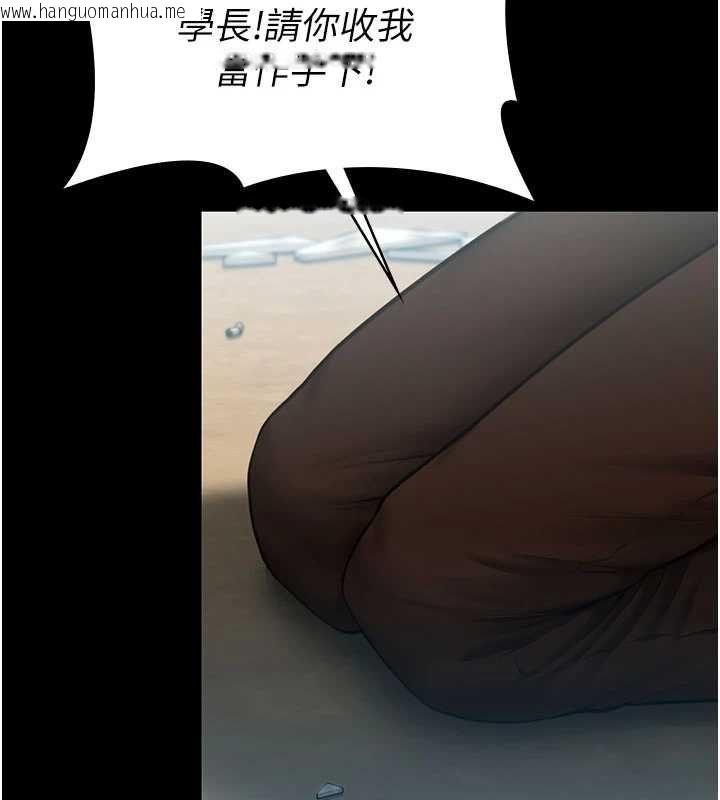 韩国漫画守护妳韩漫_守护妳-第40话-回忆高中往事在线免费阅读-韩国漫画-第128张图片