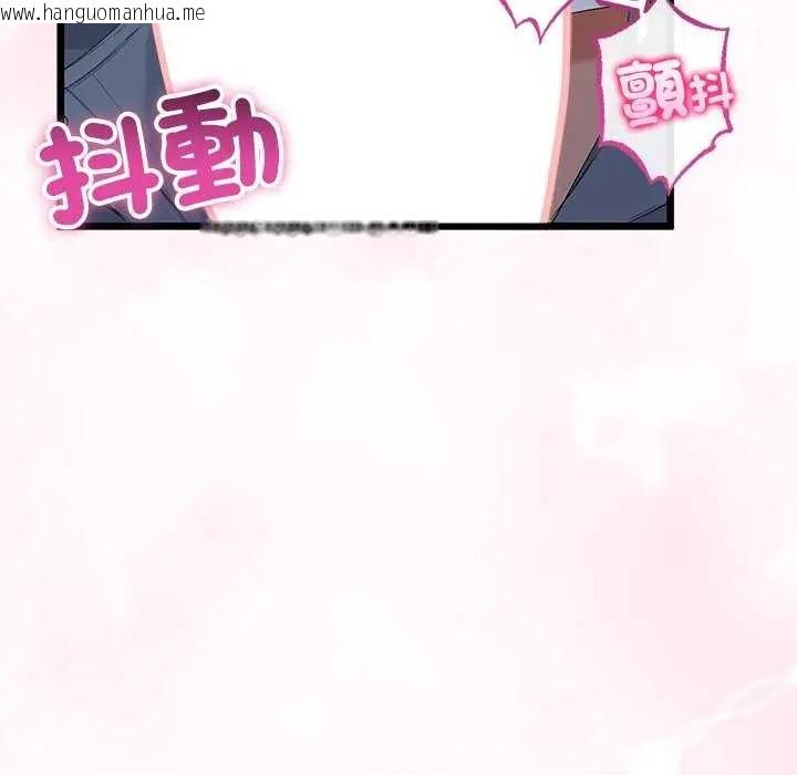韩国漫画与初恋的意外同居韩漫_与初恋的意外同居-第74话在线免费阅读-韩国漫画-第11张图片
