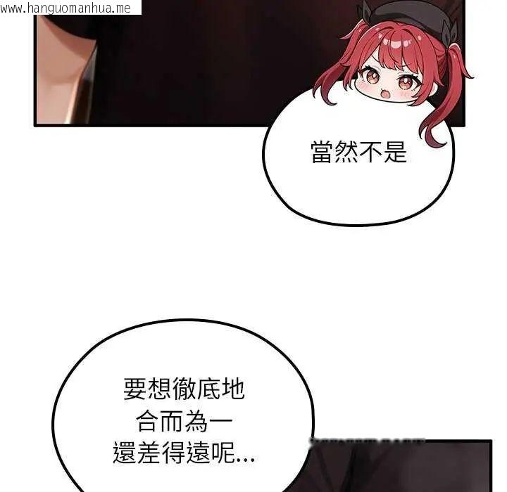 韩国漫画异世界骑士团长韩漫_异世界骑士团长-第76话在线免费阅读-韩国漫画-第104张图片