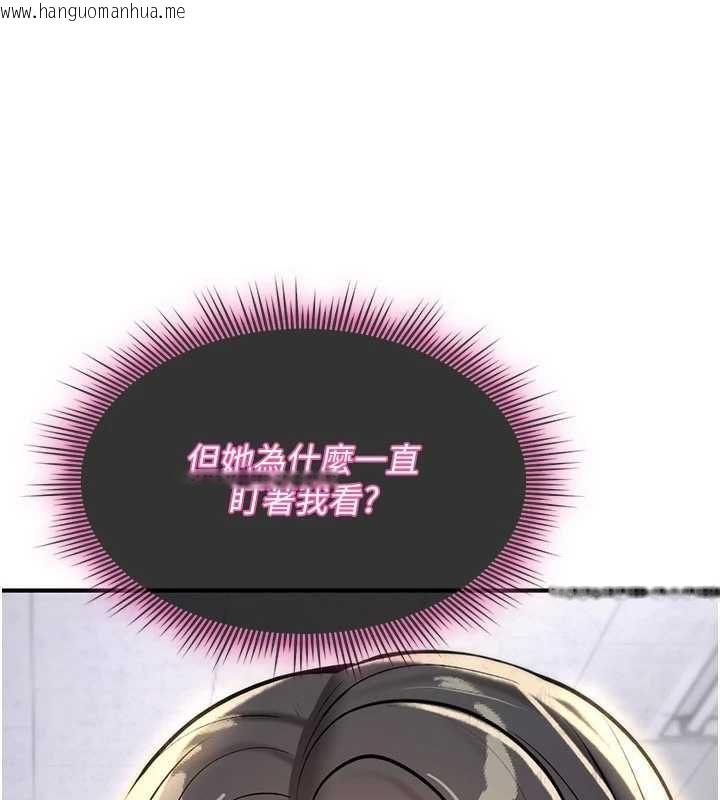 韩国漫画诅咒性转物语韩漫_诅咒性转物语-第36话-在闹区强制露出在线免费阅读-韩国漫画-第81张图片