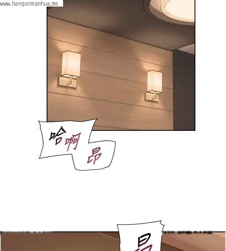 韩国漫画深层洁净达人韩漫_深层洁净达人-第71话-我也想让你舒服在线免费阅读-韩国漫画-第72张图片