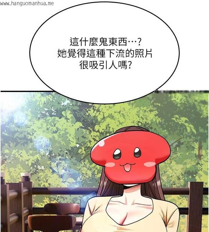 韩国漫画诅咒性转物语韩漫_诅咒性转物语-第36话-在闹区强制露出在线免费阅读-韩国漫画-第8张图片