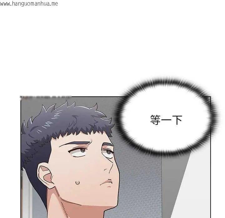 韩国漫画男以稀为贵韩漫_男以稀为贵-第10话在线免费阅读-韩国漫画-第65张图片