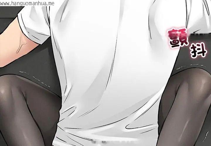韩国漫画神秘的桌游韩漫_神秘的桌游-第10话在线免费阅读-韩国漫画-第17张图片