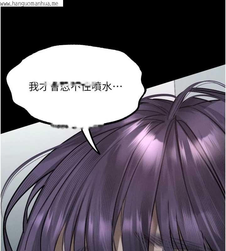 韩国漫画堕落物语2韩漫_堕落物语2-第63话-晴天霹雳的真相在线免费阅读-韩国漫画-第127张图片
