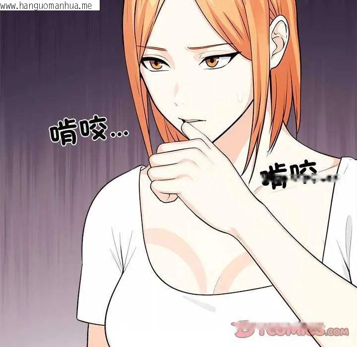 韩国漫画大学女生宿舍的秘密韩漫_大学女生宿舍的秘密-第27话在线免费阅读-韩国漫画-第20张图片