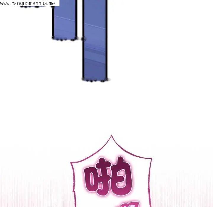 韩国漫画与初恋的意外同居韩漫_与初恋的意外同居-第74话在线免费阅读-韩国漫画-第124张图片