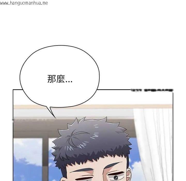 韩国漫画男以稀为贵韩漫_男以稀为贵-第10话在线免费阅读-韩国漫画-第154张图片
