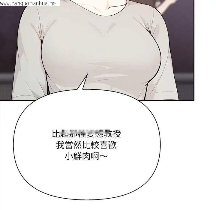 韩国漫画大学女生宿舍的秘密韩漫_大学女生宿舍的秘密-第27话在线免费阅读-韩国漫画-第64张图片
