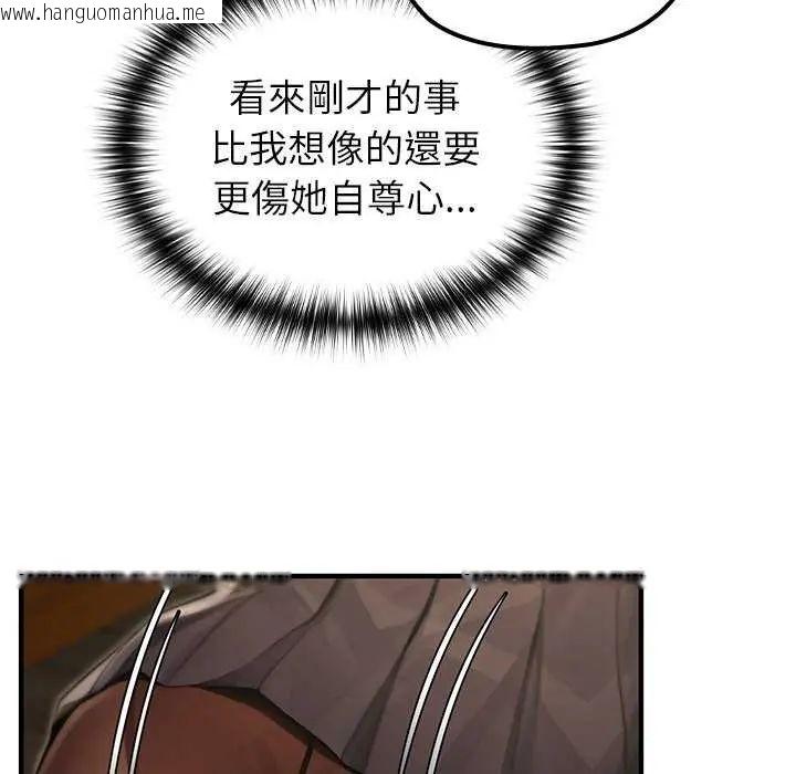 韩国漫画异世界骑士团长韩漫_异世界骑士团长-第76话在线免费阅读-韩国漫画-第54张图片