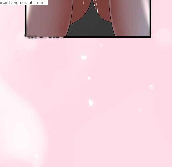 韩国漫画与初恋的意外同居韩漫_与初恋的意外同居-第74话在线免费阅读-韩国漫画-第7张图片