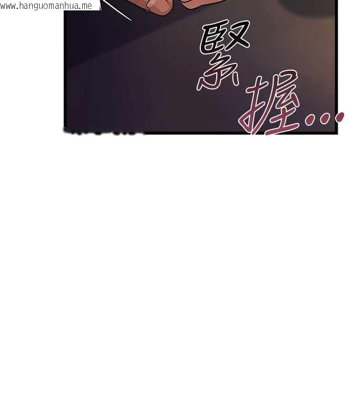 韩国漫画借妻条约韩漫_借妻条约-第55话-重启的危险交易在线免费阅读-韩国漫画-第49张图片