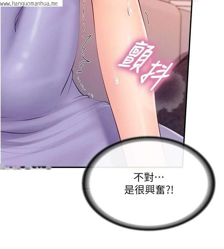 韩国漫画报告女班长:一根突起韩漫_报告女班长:一根突起-第61话-我要让妳怀孕!在线免费阅读-韩国漫画-第53张图片
