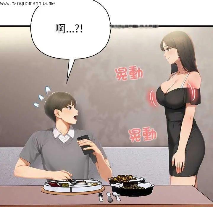 韩国漫画和正妹们的语言交换韩漫_和正妹们的语言交换-第2话在线免费阅读-韩国漫画-第122张图片