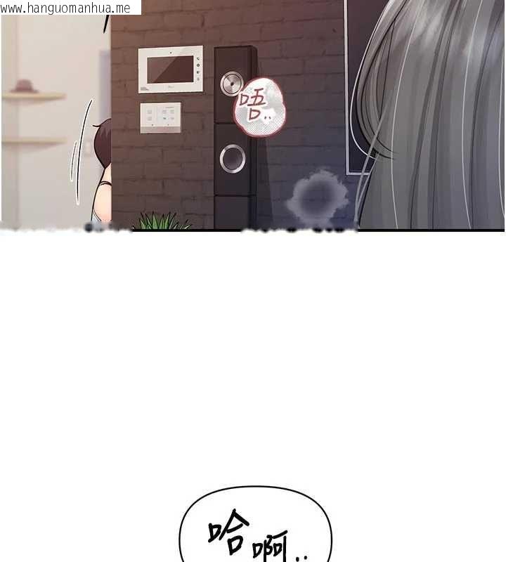 韩国漫画报告女班长:一根突起韩漫_报告女班长:一根突起-第61话-我要让妳怀孕!在线免费阅读-韩国漫画-第61张图片
