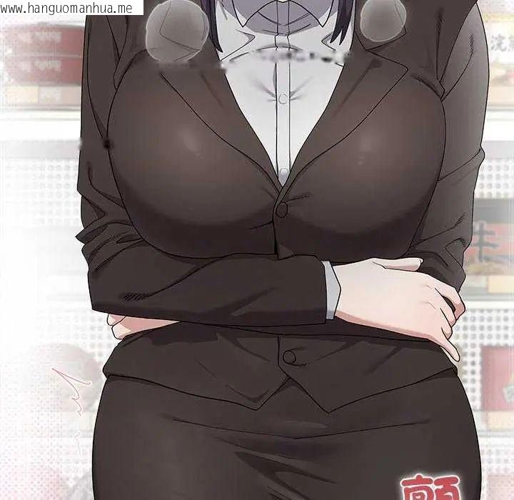 韩国漫画男以稀为贵韩漫_男以稀为贵-第10话在线免费阅读-韩国漫画-第175张图片
