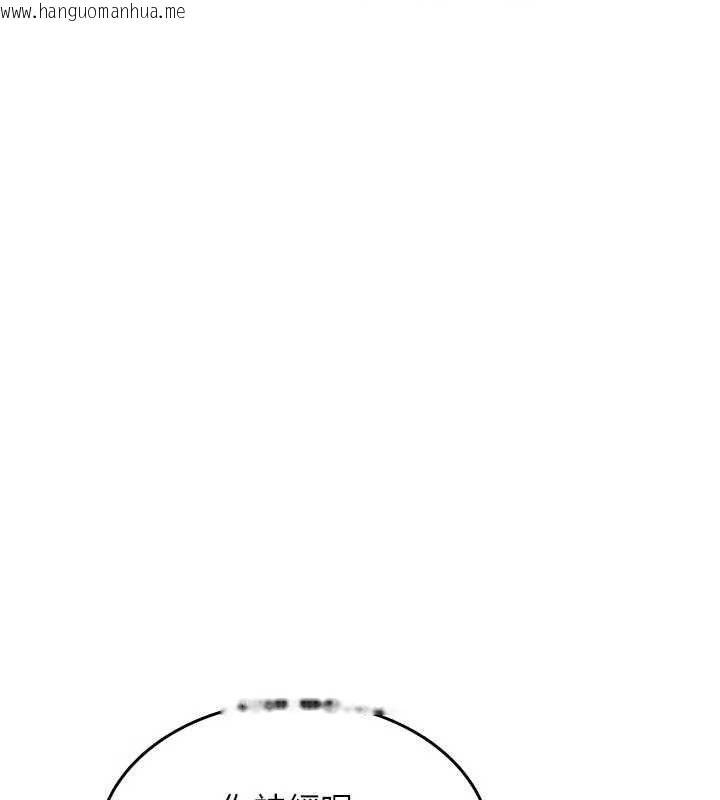 韩国漫画诅咒性转物语韩漫_诅咒性转物语-第36话-在闹区强制露出在线免费阅读-韩国漫画-第162张图片