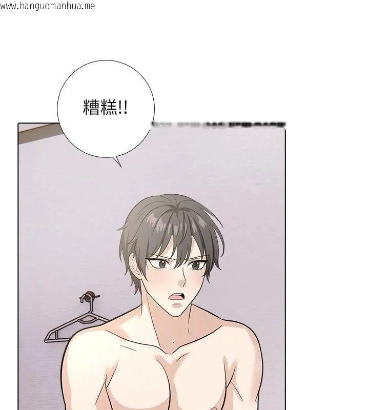 韩国漫画与爸爸的情妇共处一室韩漫_与爸爸的情妇共处一室-第10话在线免费阅读-韩国漫画-第58张图片