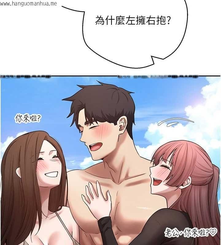 韩国漫画币转人生韩漫_币转人生-最终话-一辈子幸福下去在线免费阅读-韩国漫画-第32张图片