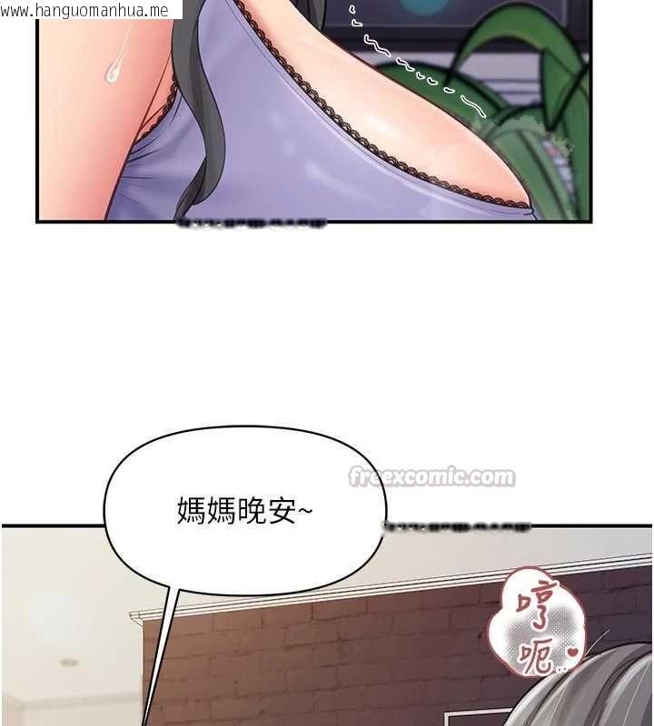 韩国漫画报告女班长:一根突起韩漫_报告女班长:一根突起-第61话-我要让妳怀孕!在线免费阅读-韩国漫画-第60张图片