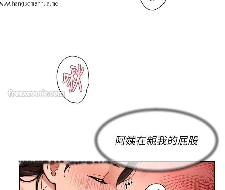 韩国漫画深层洁净达人韩漫_深层洁净达人-第71话-我也想让你舒服在线免费阅读-韩国漫画-第45张图片