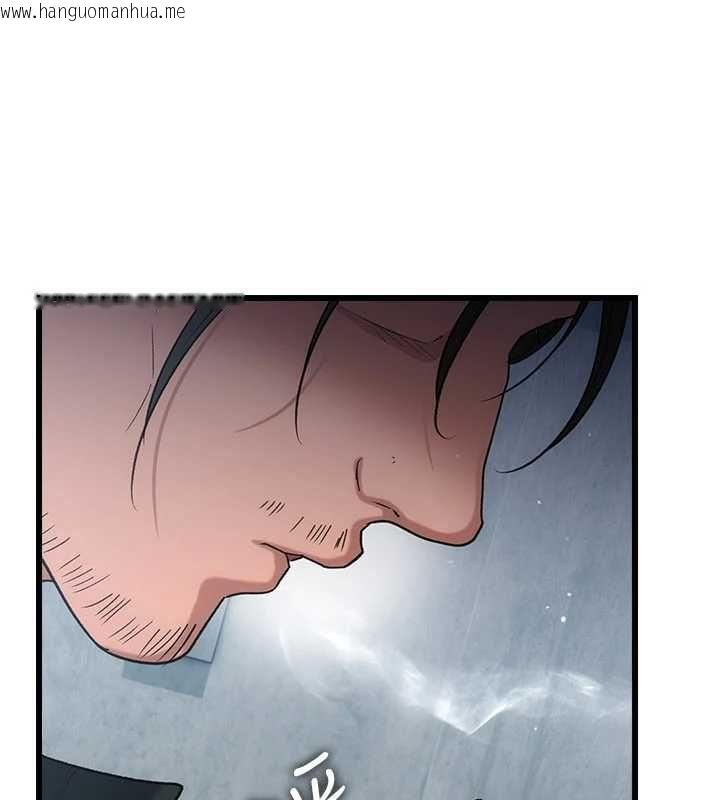 韩国漫画借妻条约韩漫_借妻条约-第55话-重启的危险交易在线免费阅读-韩国漫画-第166张图片