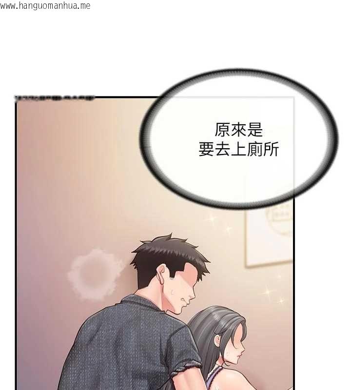 韩国漫画报告女班长:一根突起韩漫_报告女班长:一根突起-第61话-我要让妳怀孕!在线免费阅读-韩国漫画-第24张图片