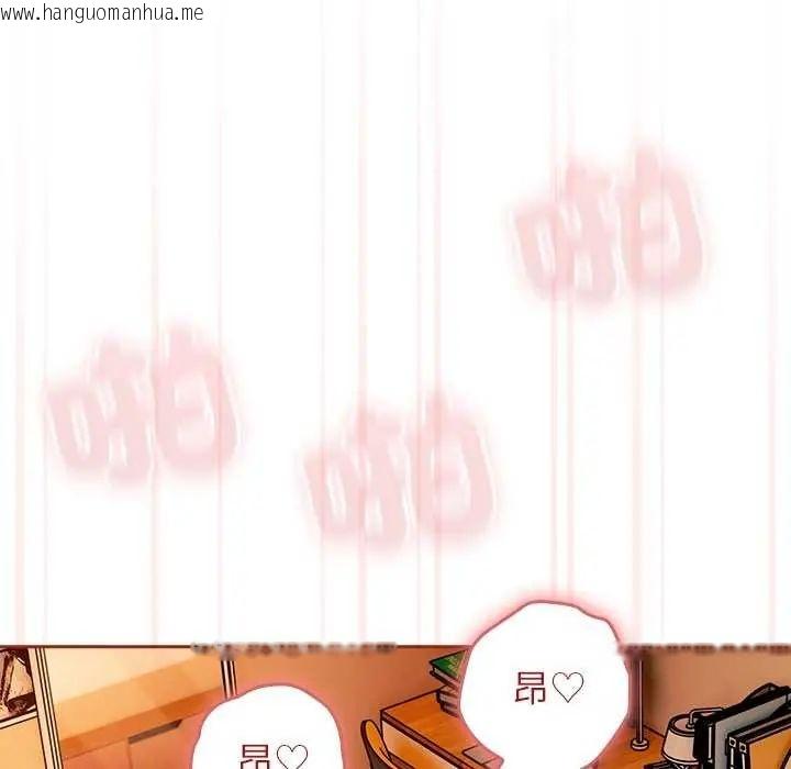 韩国漫画调教开关：第二季韩漫_调教开关：第二季-第45话在线免费阅读-韩国漫画-第32张图片