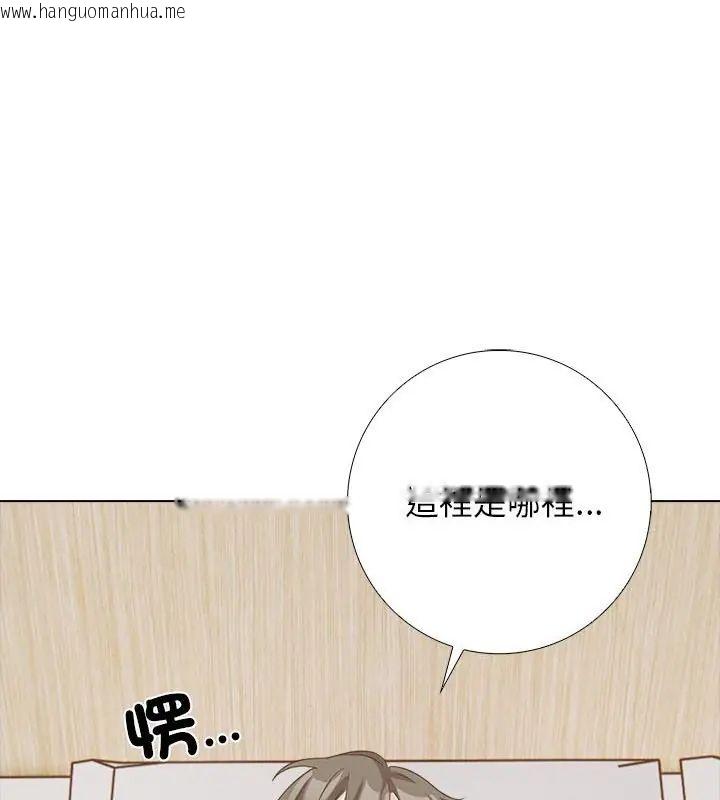 韩国漫画与爸爸的情妇共处一室韩漫_与爸爸的情妇共处一室-第10话在线免费阅读-韩国漫画-第3张图片