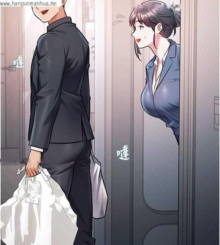 韩国漫画特色新视界韩漫_特色新视界-第47话-你这样是想和我交往吗?在线免费阅读-韩国漫画-第13张图片