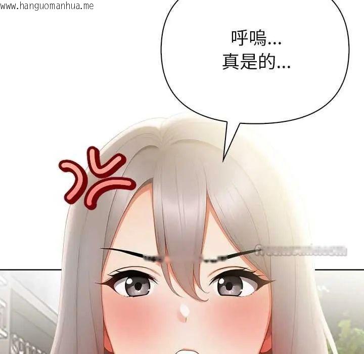 韩国漫画和正妹们的语言交换韩漫_和正妹们的语言交换-第1话在线免费阅读-韩国漫画-第120张图片