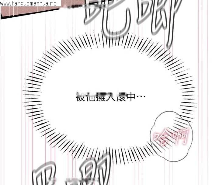韩国漫画恶次人生韩漫_恶次人生-第64话-蹂躏我吧在线免费阅读-韩国漫画-第36张图片