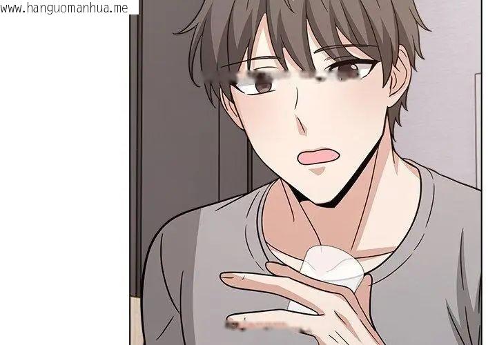 韩国漫画与爸爸的情妇共处一室韩漫_与爸爸的情妇共处一室-第10话在线免费阅读-韩国漫画-第122张图片