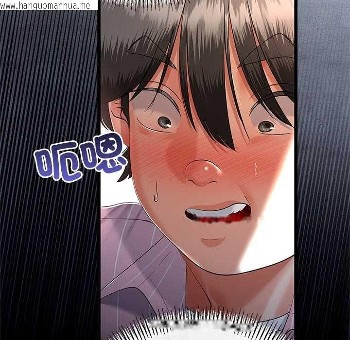 韩国漫画与初恋的意外同居韩漫_与初恋的意外同居-第74话在线免费阅读-韩国漫画-第74张图片